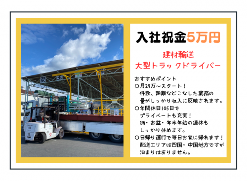 株式会社エポック